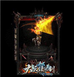 天龙八部私服renewlevel。