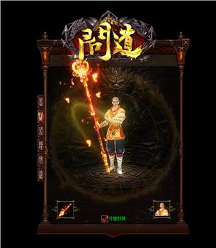 天龙八部私服皮肤